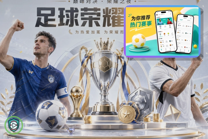 华体会浏览器版页面展示